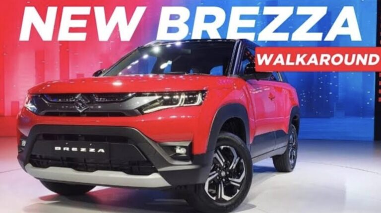 Maruti Brezza का नया स्टाइलिश लुक कर रहा दीवाना, देखिए कीमत और फीचर्स