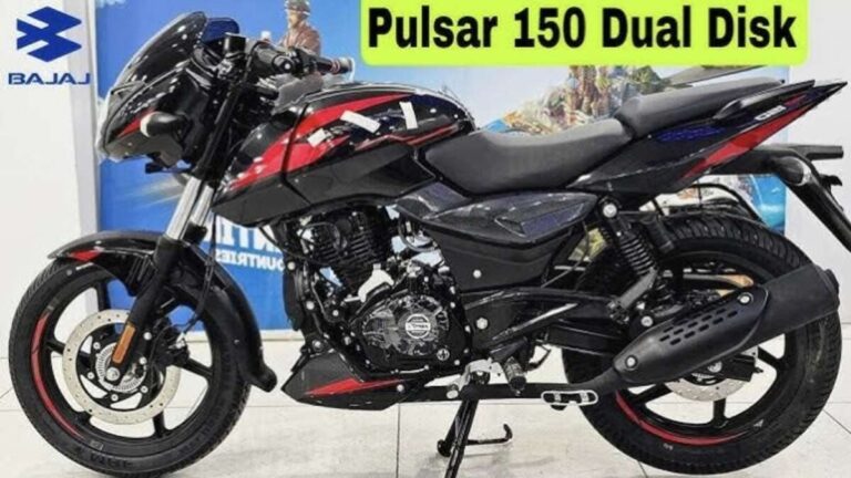 बजाज ने नए लुक में लॉन्च की Bajaj Pulsar 150 बाइक, बेहतरीन फीचर्स के साथ सबसे बेस्ट