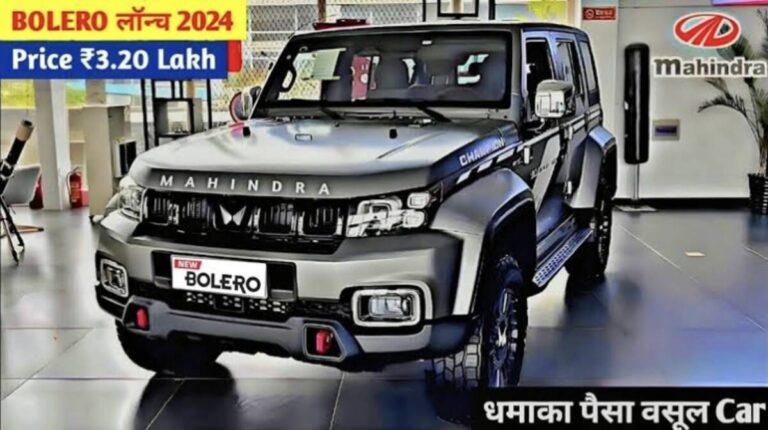 Scorpio से खतरनाक लुक में लॉन्च हुई नई Mahindra की कार, 24kmpl माइलेज में सबकी बाप